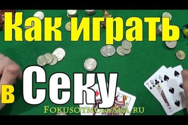 Где брать ссылки на кракен