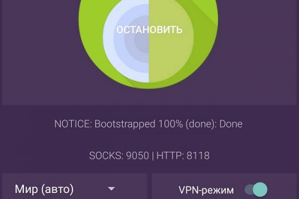 Кракен маркетплейс купить порошок