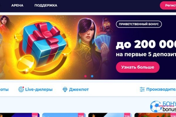 Как войти в даркнет