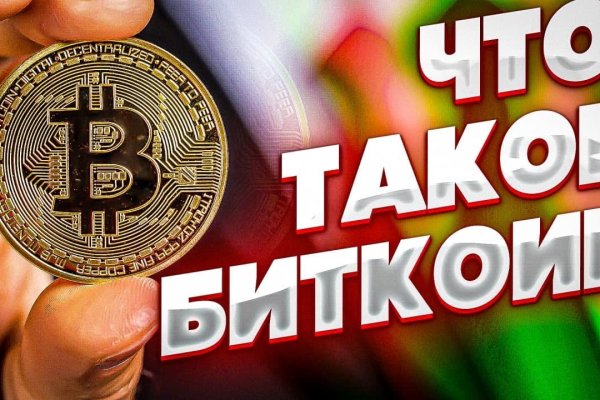 Гидра зайти кракен