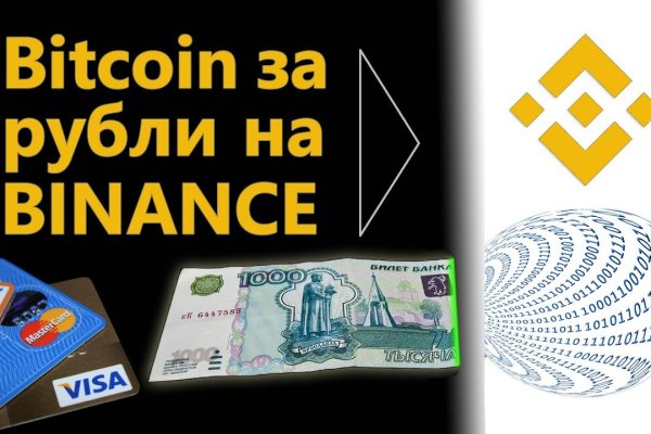 Сайт наркотиков купить