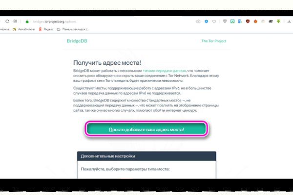 Кракен ссылка настоящая