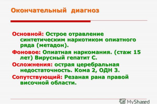 Кракен ссылка vtor