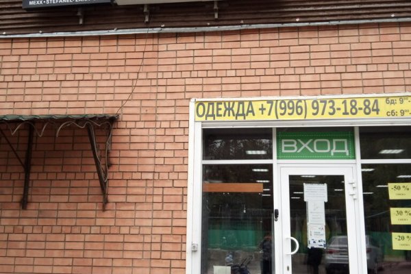 Как зайти на кракен через тор