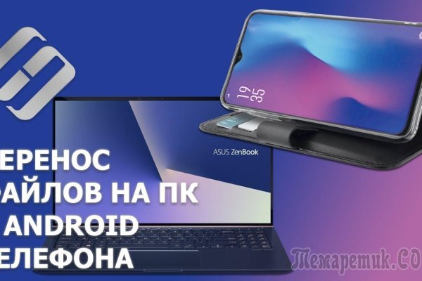Как найти кракен шоп
