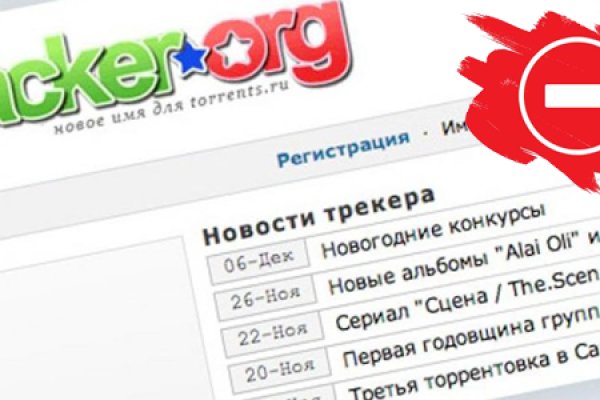 Забыл пароль от кракен