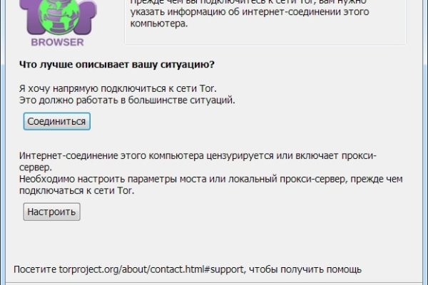 Кракен гидра