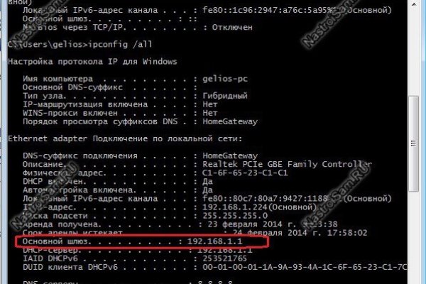 Кракен обход