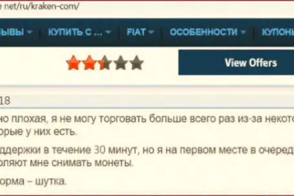 Кракен маркетплейс про