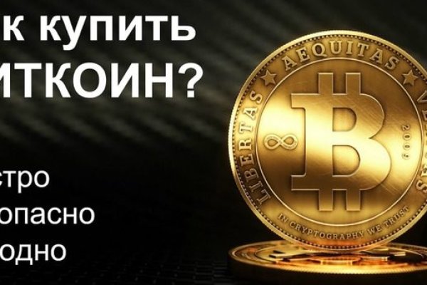 Кракен новый маркетплейс