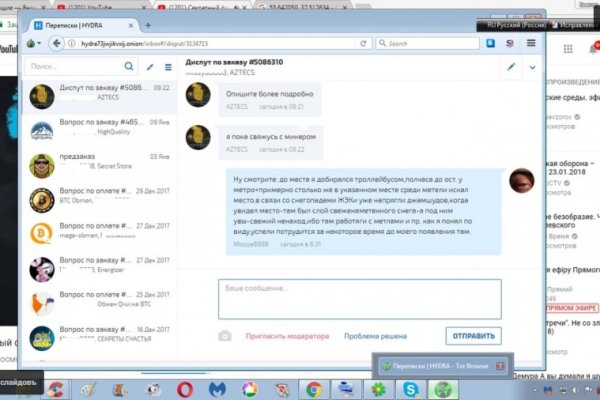 Clear ссылка на кракен