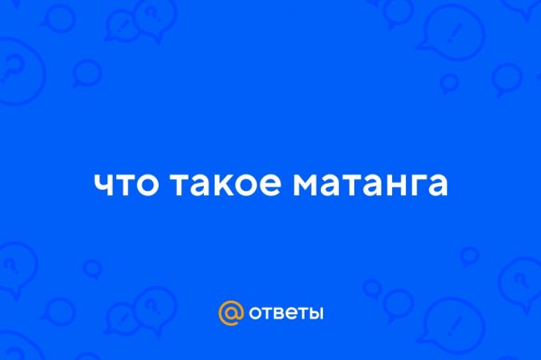 Как зайти на кракен без тора