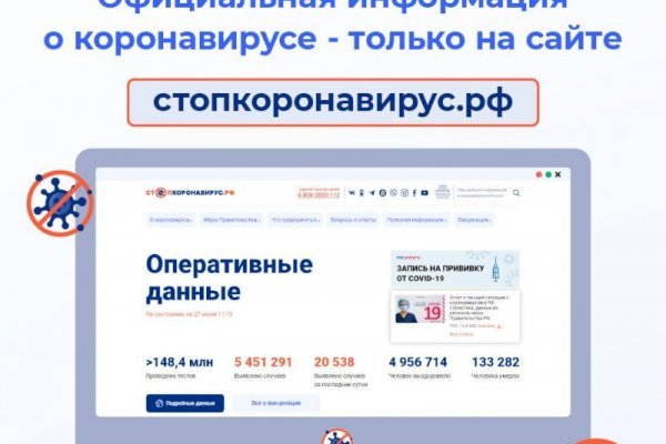 Что такое кракен маркет