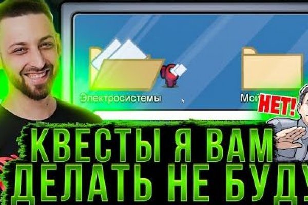 Кракен тгк