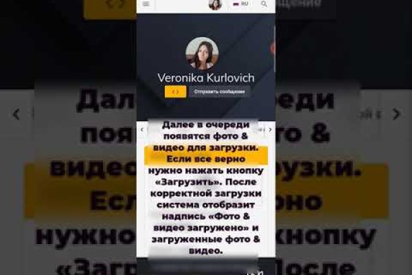 Кракен войти