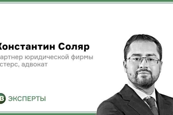 Кракен открылся