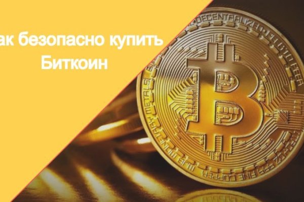 Ссылка на кракен 2krnmarket