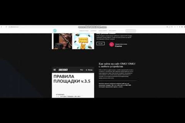 Кракен маркетплейс ссылка на сайт