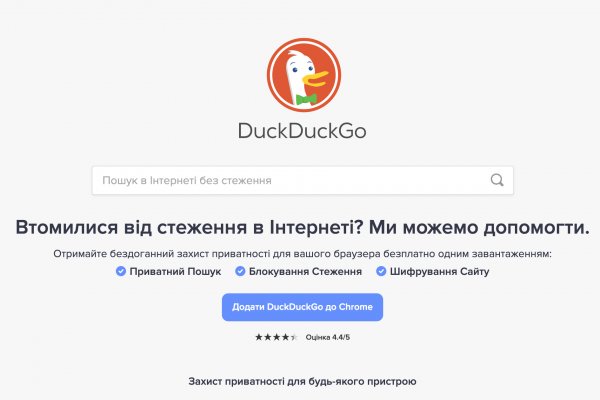 Какой нужен тор чтоб зайти в кракен