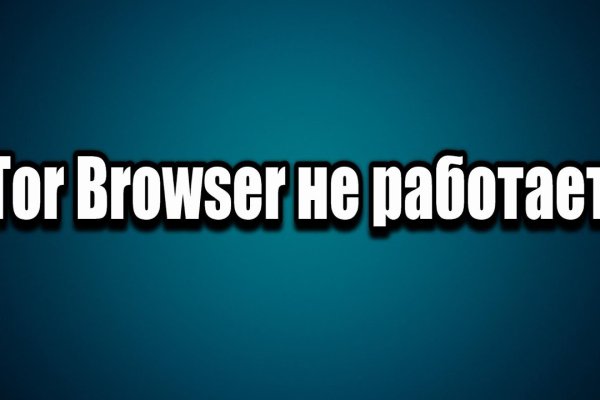 Кракен сайт в тор браузере ссылка