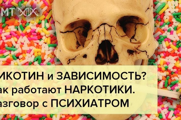 Кракен сайт биз