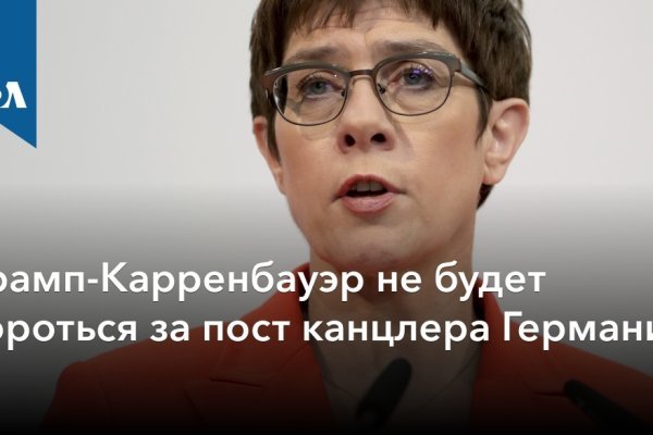 Нарко магазин кракен