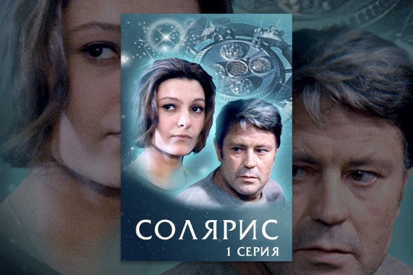 Ссылка на сайт кракен в тор