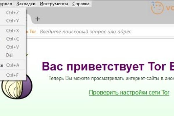 Кракен переходник ссылка
