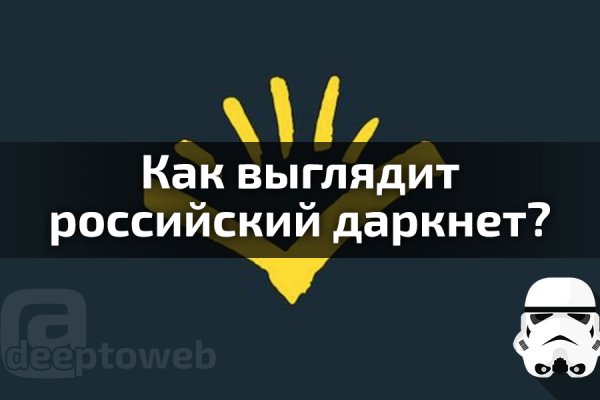 Сайт kraken darknet