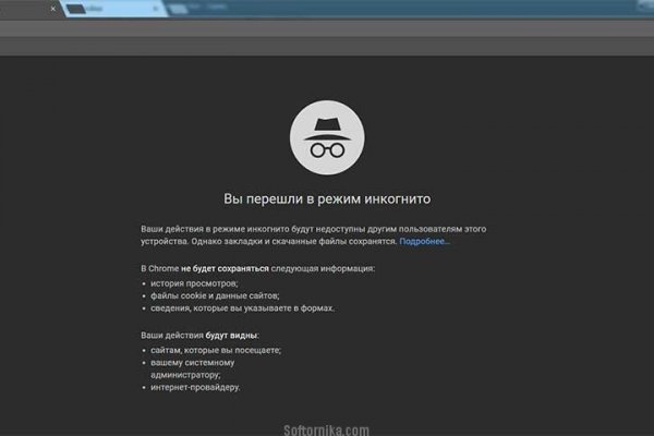 Кракен не работает тор
