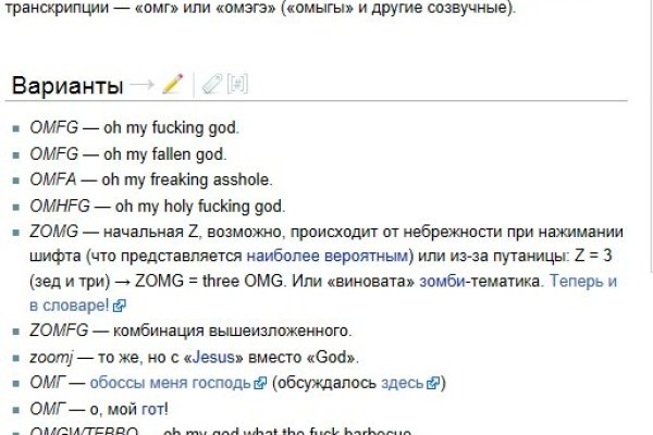 Кракен сс