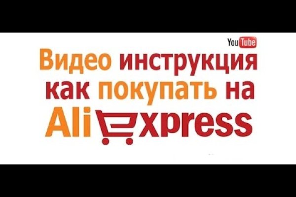 Ссылка на кракен площадка