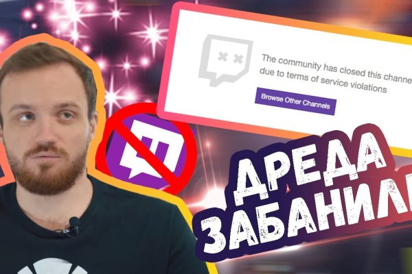 Кракен пишет пользователь не найден