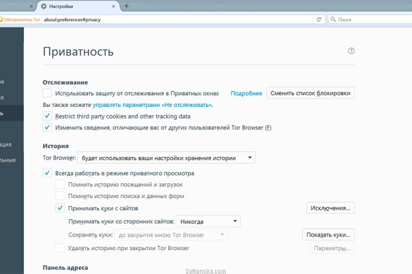 Забыл пароль кракен