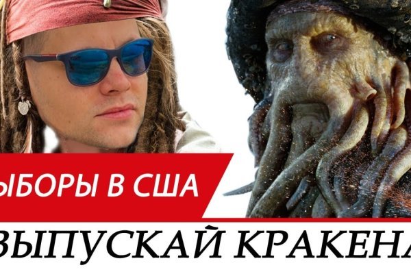 Кракен сайт пишет пользователь не найден