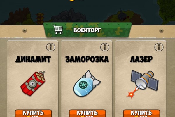 Настоящий сайт kraken