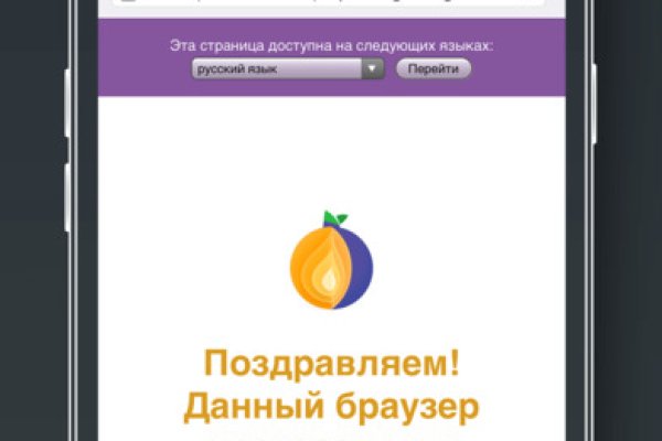 Что будет если зайти в кракен