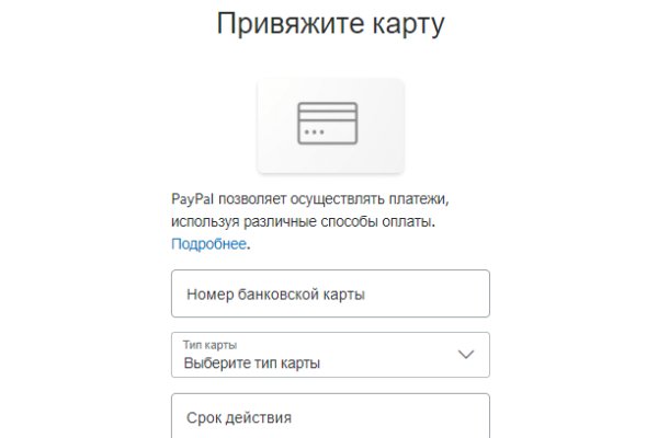 Даркнет официальный сайт на русском