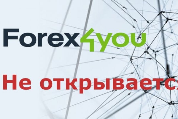 Актуальное зеркало на кракен