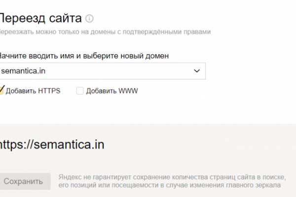 Кракен тор это