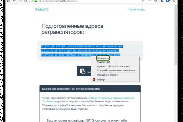 Ссылка на кракен тор браузер