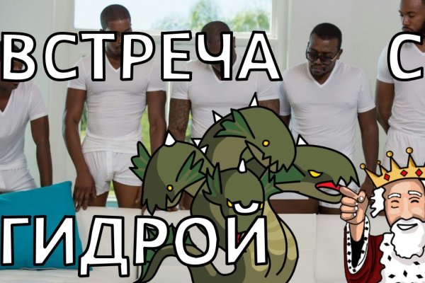 Кракен зеркало на сегодня