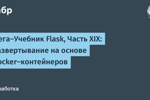 Гидра даркнет рынок