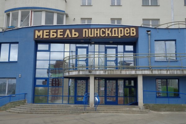 Кракен сайт пользователь не найден