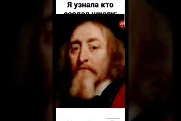 Кракен маркетплейс тор