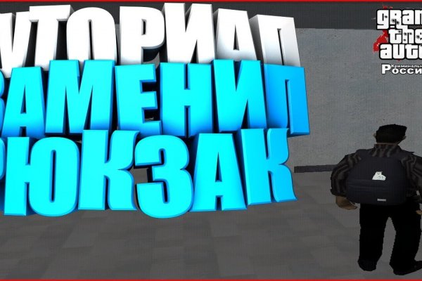 Ссылка кракен kr2web in