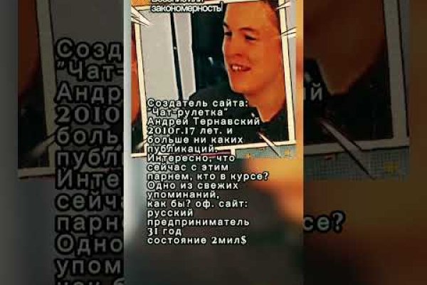 Оригинальная ссылка на магазин кракен