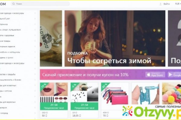 Как войти на сайт кракен