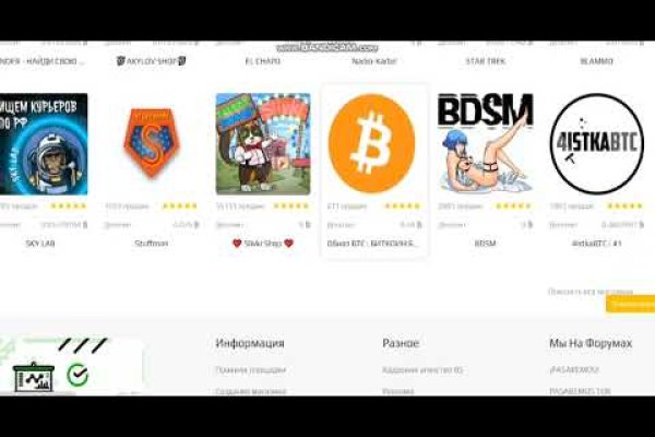 Kraken торговая площадка ссылка