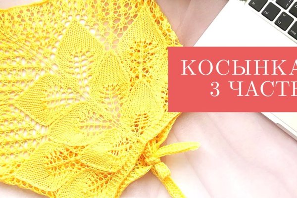 Кракен сайт ссылка тор браузере
